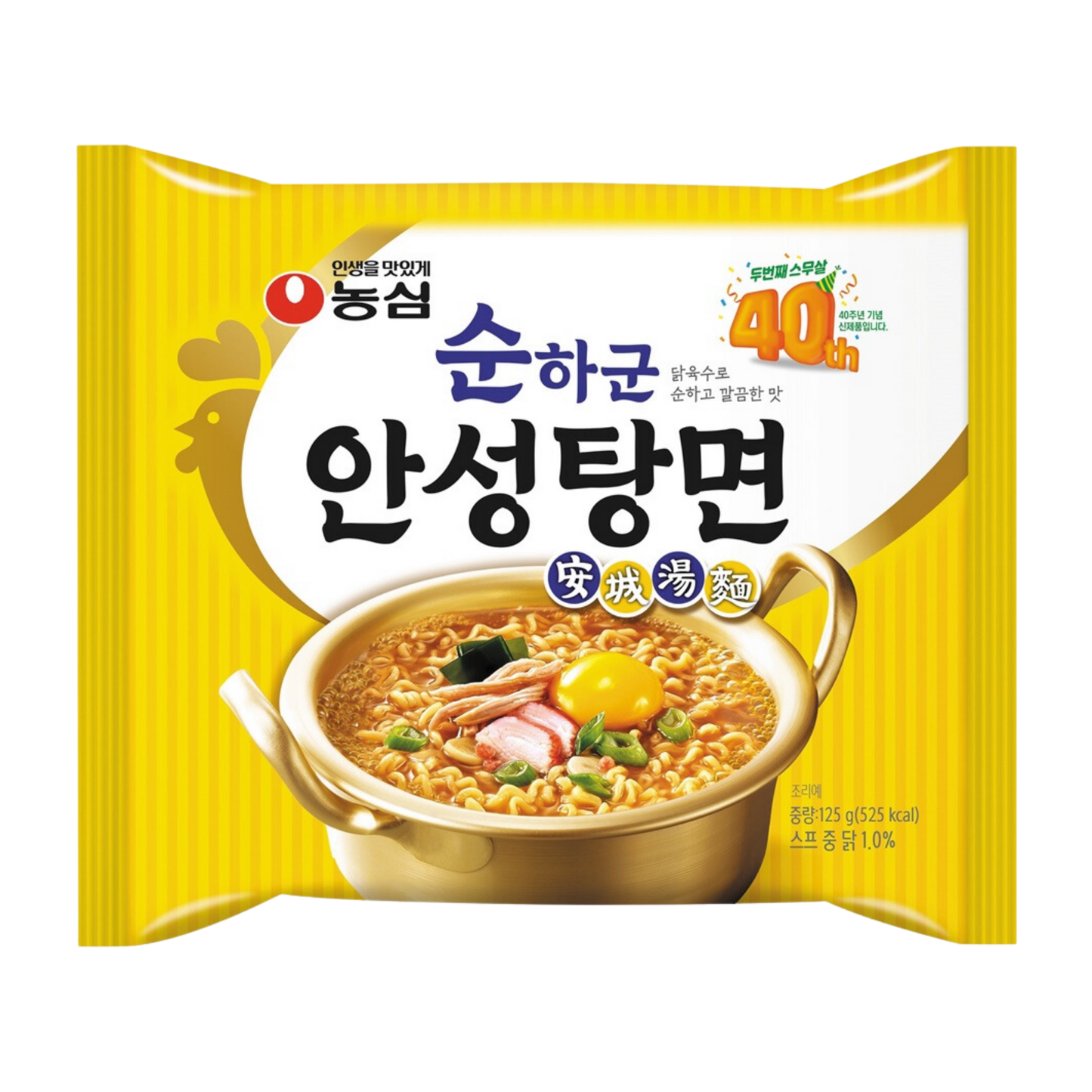 Ansung Tangmyeon Mild (125g)