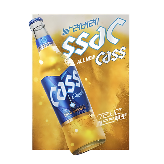 Cerveza Cass Botella (500 mL)