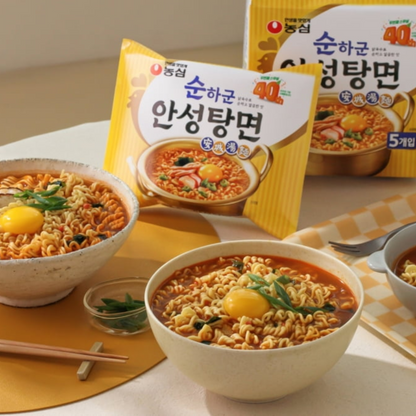 Ansung Tangmyeon Mild (125g)