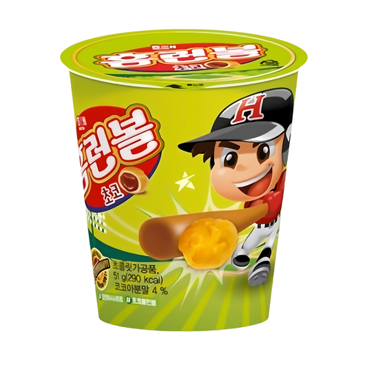 Home Run Ball Cup (51g)