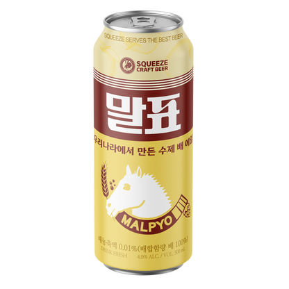 Cerveza Malpyo de Pera (500 ml)